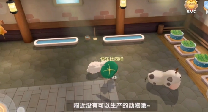 摩尔庄园手游怎么养鸡养牛