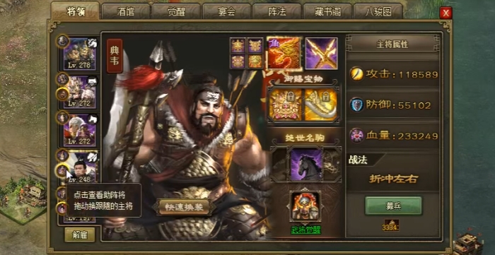 攻城掠地曹仁搭配什么副将