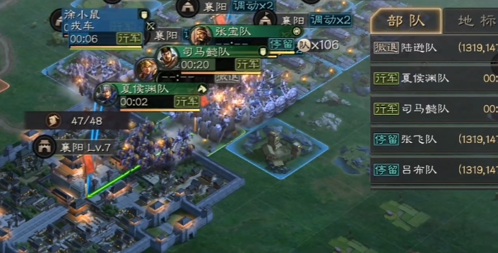 三国志战略版有人来俘虏怎么应对