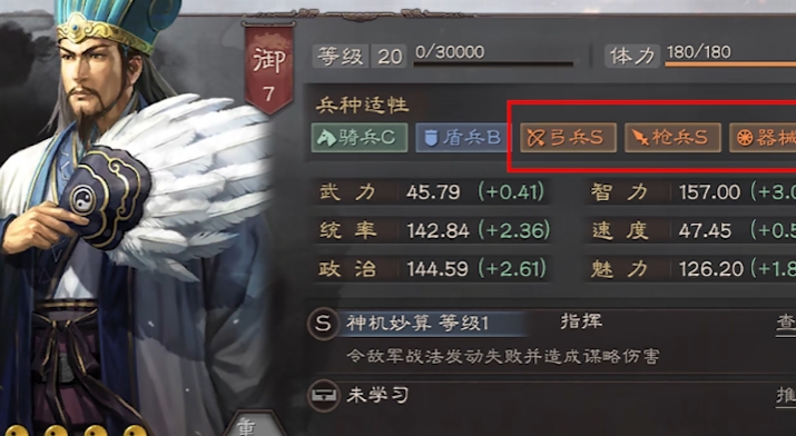 三国志战略版怎么抽蜀国武将