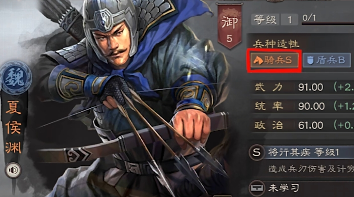 三国志战略版曹操为什么用骑兵