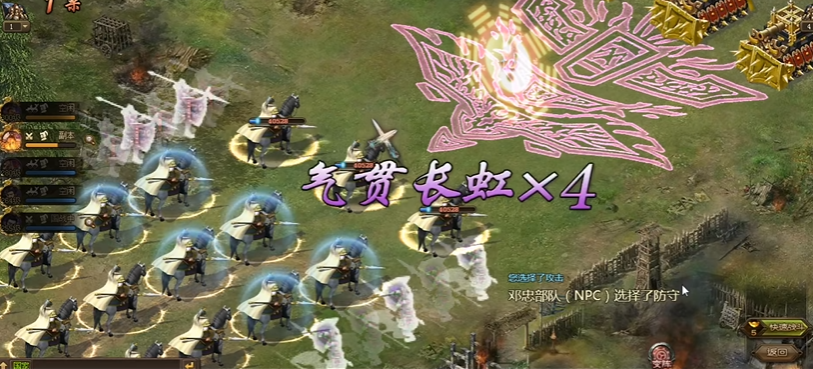 攻城掠地突击军是什么 攻城掠地突击军是什么