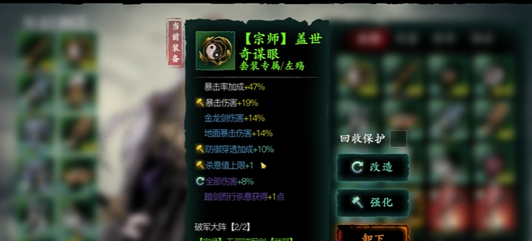 影之刃三如何快速提升战力
