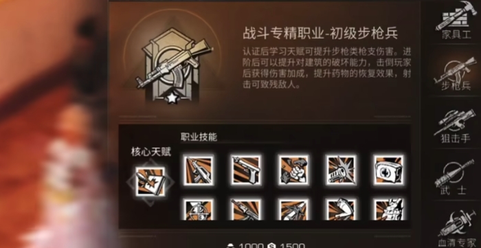 明日之后90级什么职业好