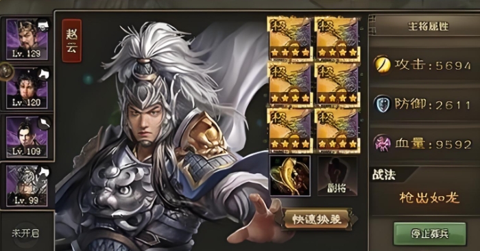 攻城掠地146后怎么玩