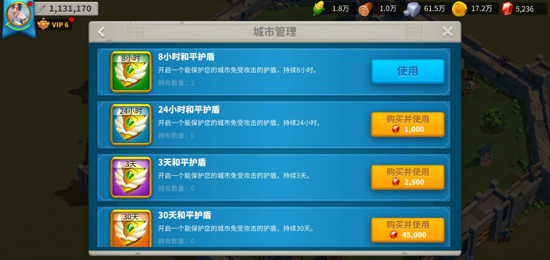 万国觉醒kvk平民怎么自保