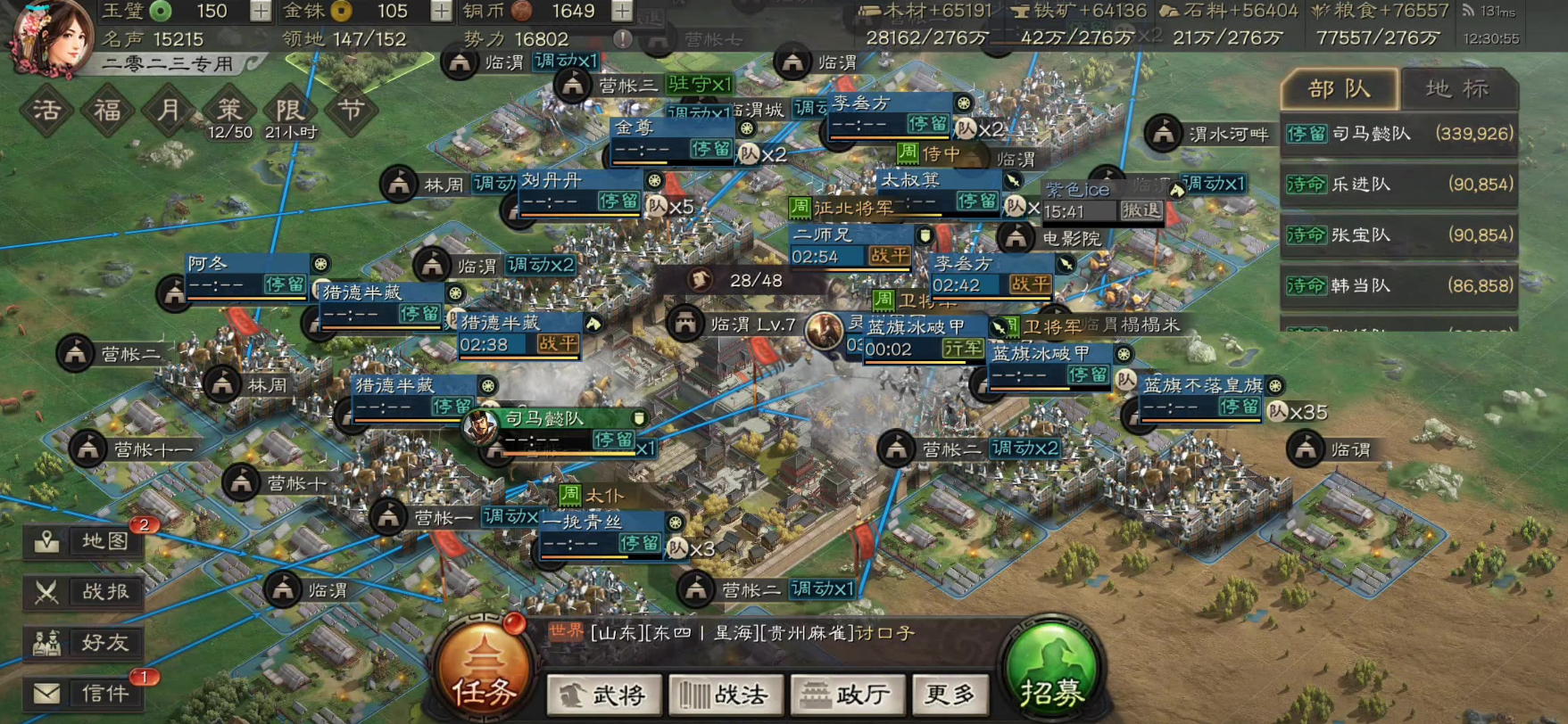 三国志战略版七级港口怎么打