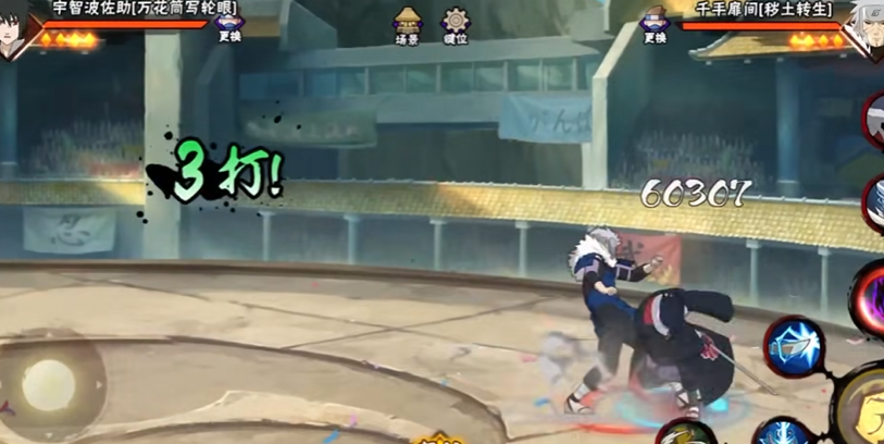 火影忍者反向a有什么用