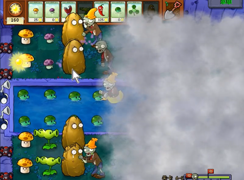 植物大战僵尸4-9关怎么过