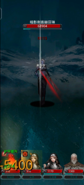 地下城堡2女刺客怎么打