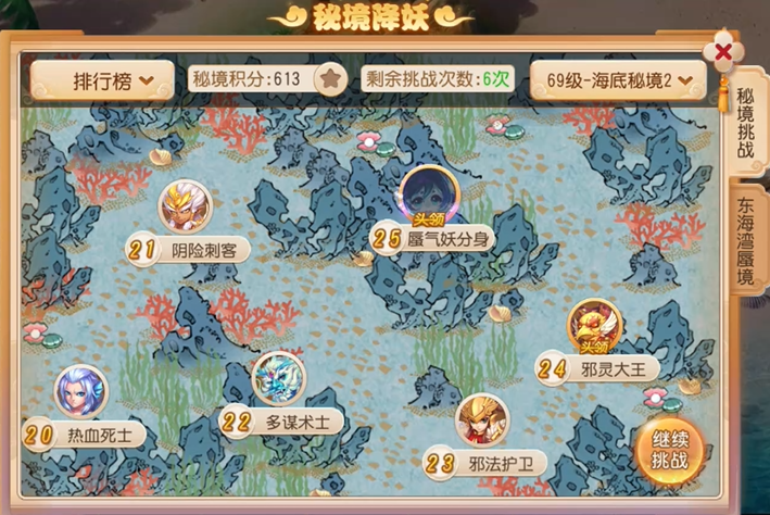 梦幻西游手游地府助战伙伴选什么