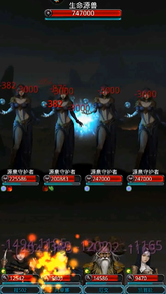 地下城堡2生命源兽怎么打