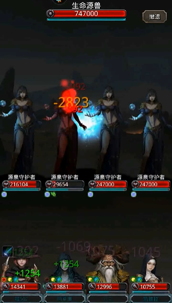 地下城堡2生命源兽怎么打