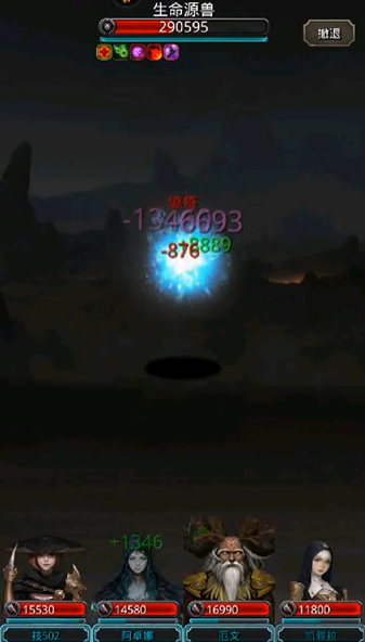 地下城堡2生命源兽怎么打