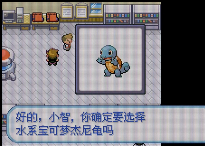 口袋妖怪火红怎么获得杰尼龟