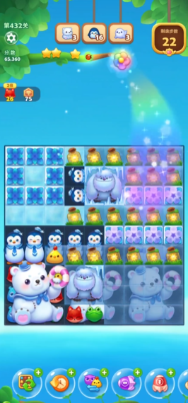 开心消消乐432关怎么过