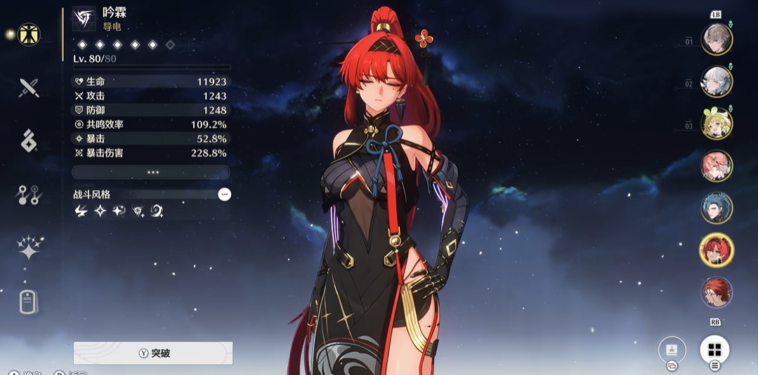 鸣潮鱼肉在哪里获得