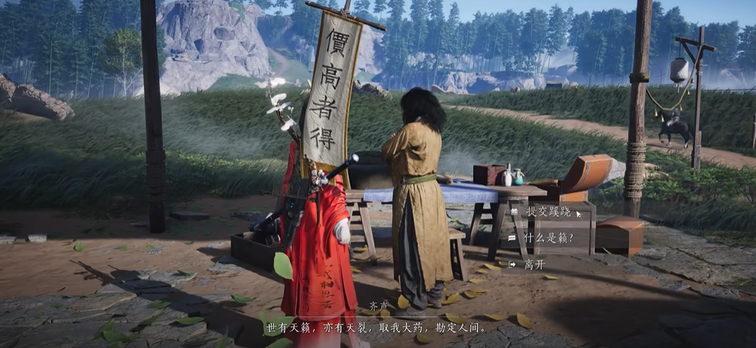 燕云十六声30级对应多少战力 燕云十六声30级对应多少战力