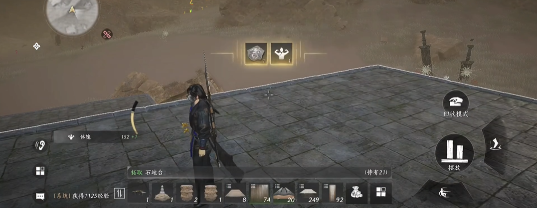 燕云十六声30级对应多少战力 燕云十六声30级对应多少战力