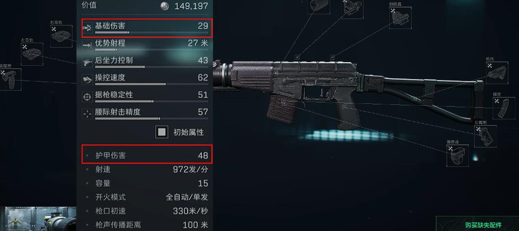 三角洲行动的卡有什么用