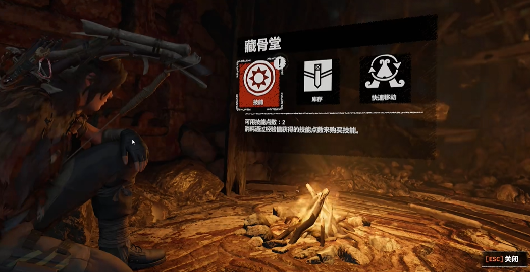 古墓丽影暗影藏骨堂怎么过