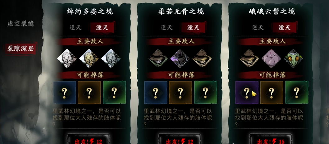 影之刃3刻印怎么得