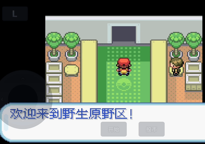 口袋妖怪火红金假牙在哪里得到 口袋妖怪火红金假牙在哪里得到