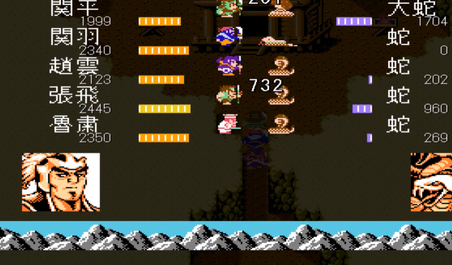 吞食天地2大蛇怎么打