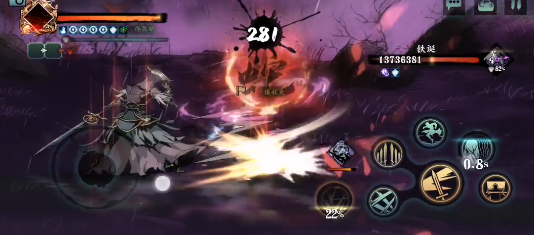 影之刃3铁诞怎么打