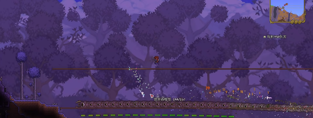 泰拉瑞亚专家世界吞噬者怎么打