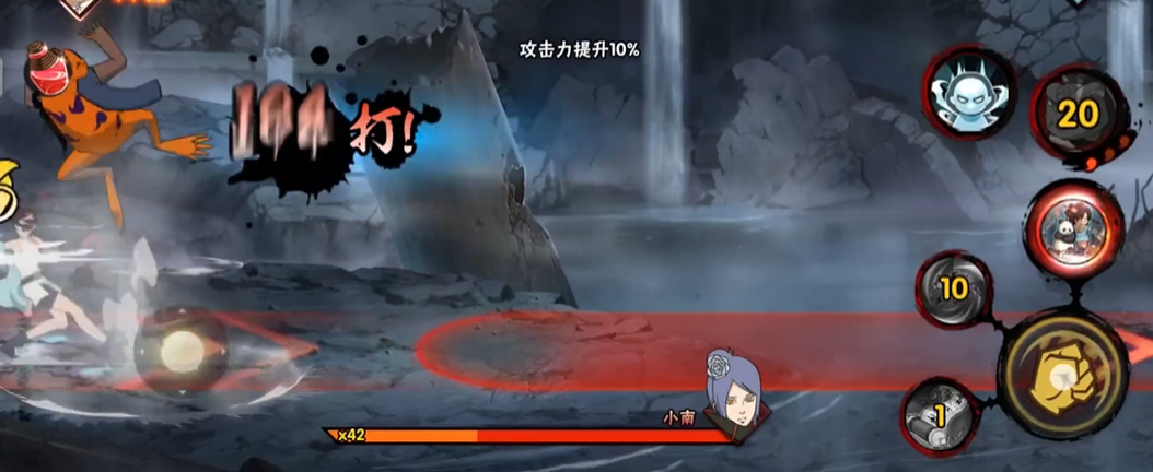 火影忍者小南怎么打 火影忍者小南怎么打