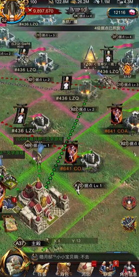 战火与秩序堡垒争夺战怎么打