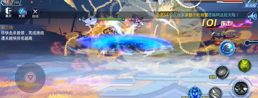 时空猎人金币怎么得