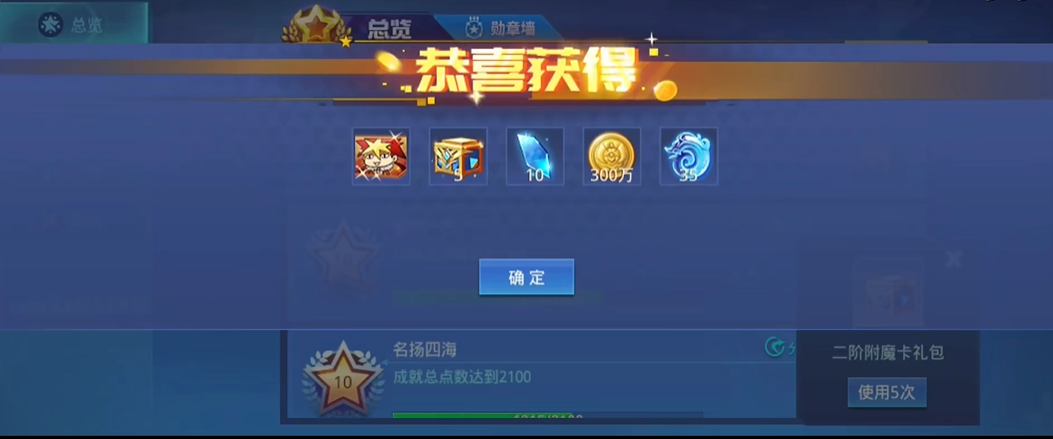 时空猎人金币怎么得