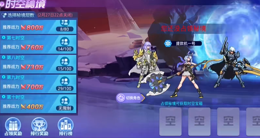 时空猎人金币怎么得