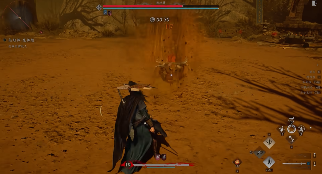 燕云十六声枪客职业在哪