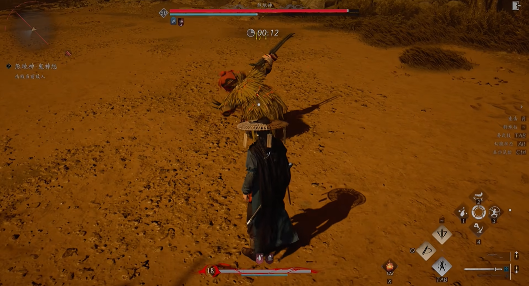 燕云十六声枪客职业在哪