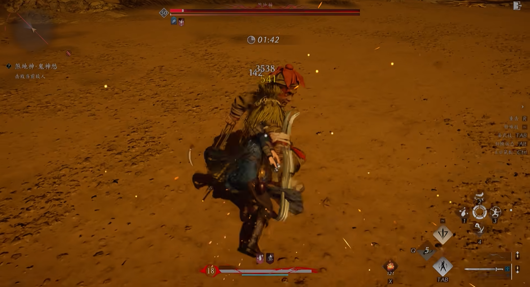 燕云十六声枪客职业在哪