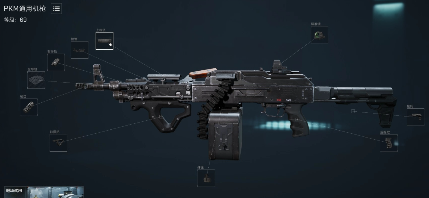 三角洲行动药品怎么选择数量