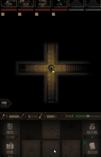 长生劫第二关哪里刷四级妖魂