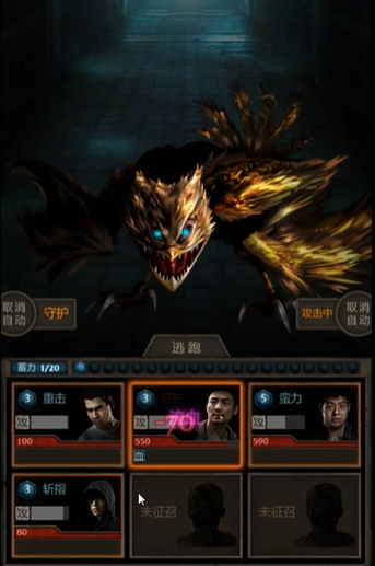 长生劫第二关哪里刷四级妖魂