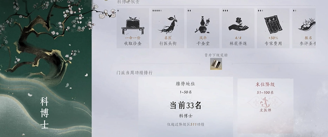 燕云十六声青溪问诊怎么玩 燕云十六声青溪问诊怎么玩