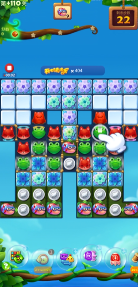 开心消消乐110隐藏关怎么过