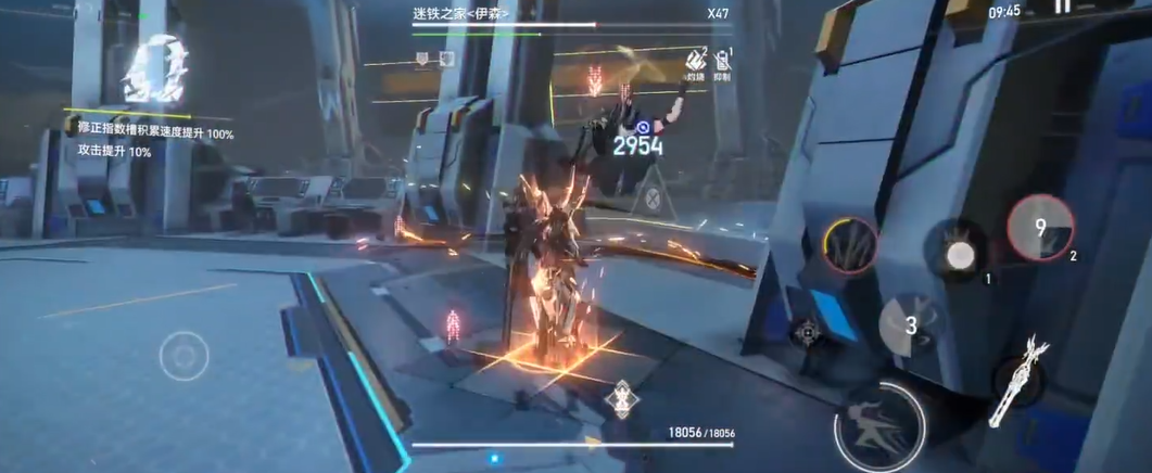 深空之眼打尹森怎么打