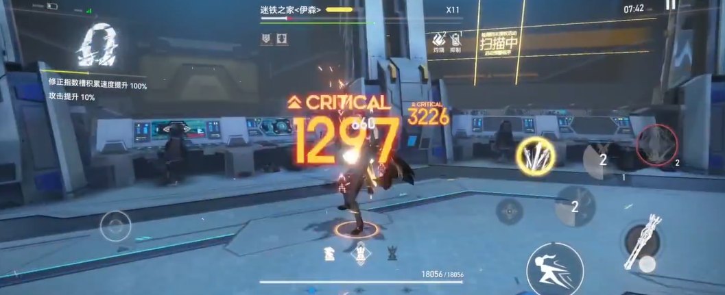 深空之眼打尹森怎么打