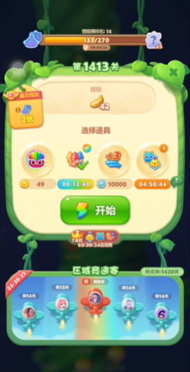 开心消消乐1413关怎么玩