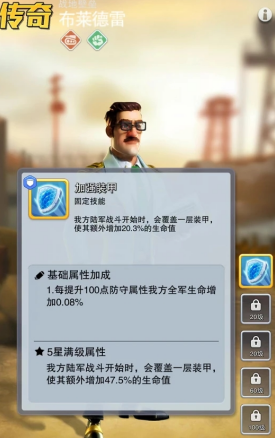 口袋奇兵联盟币怎么获得