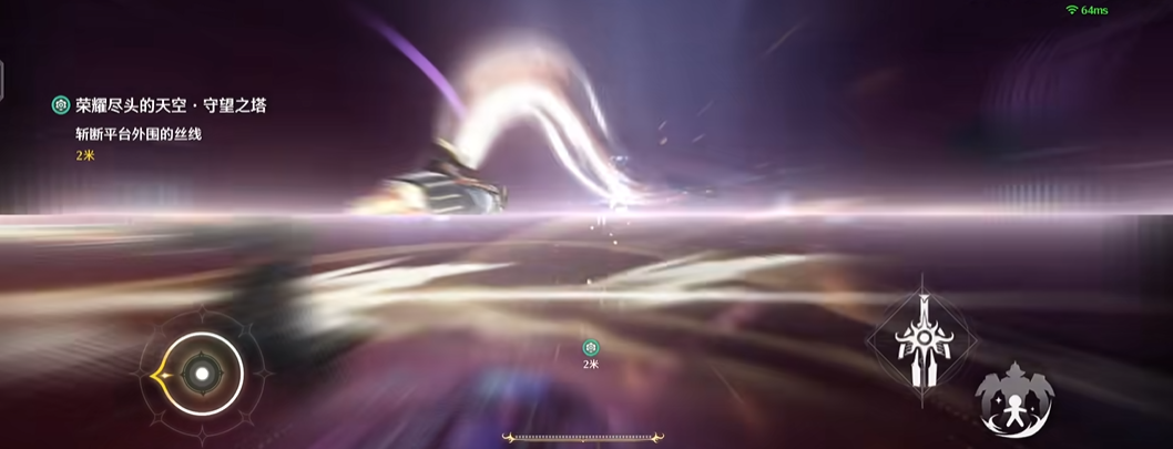 鸣潮丝线怎么斩断