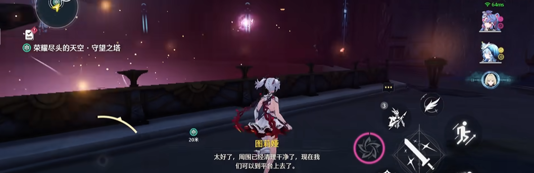 鸣潮丝线怎么斩断