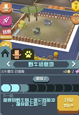 疯狂动物园鸵鸟怎么获得